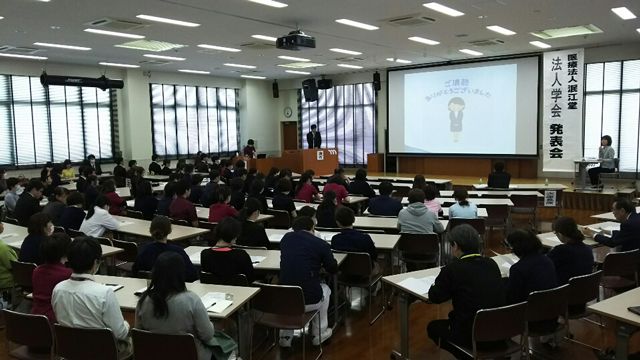 泯江堂 学会(研究)発表会の様子