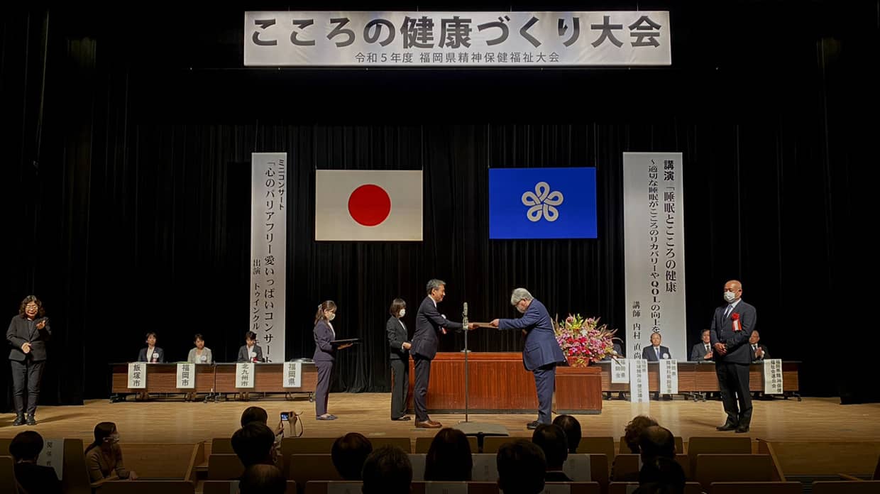 三野原義光理事長が県知事表彰を受彰の様子