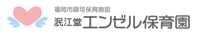 泯江堂エンジェル保育園のロゴ