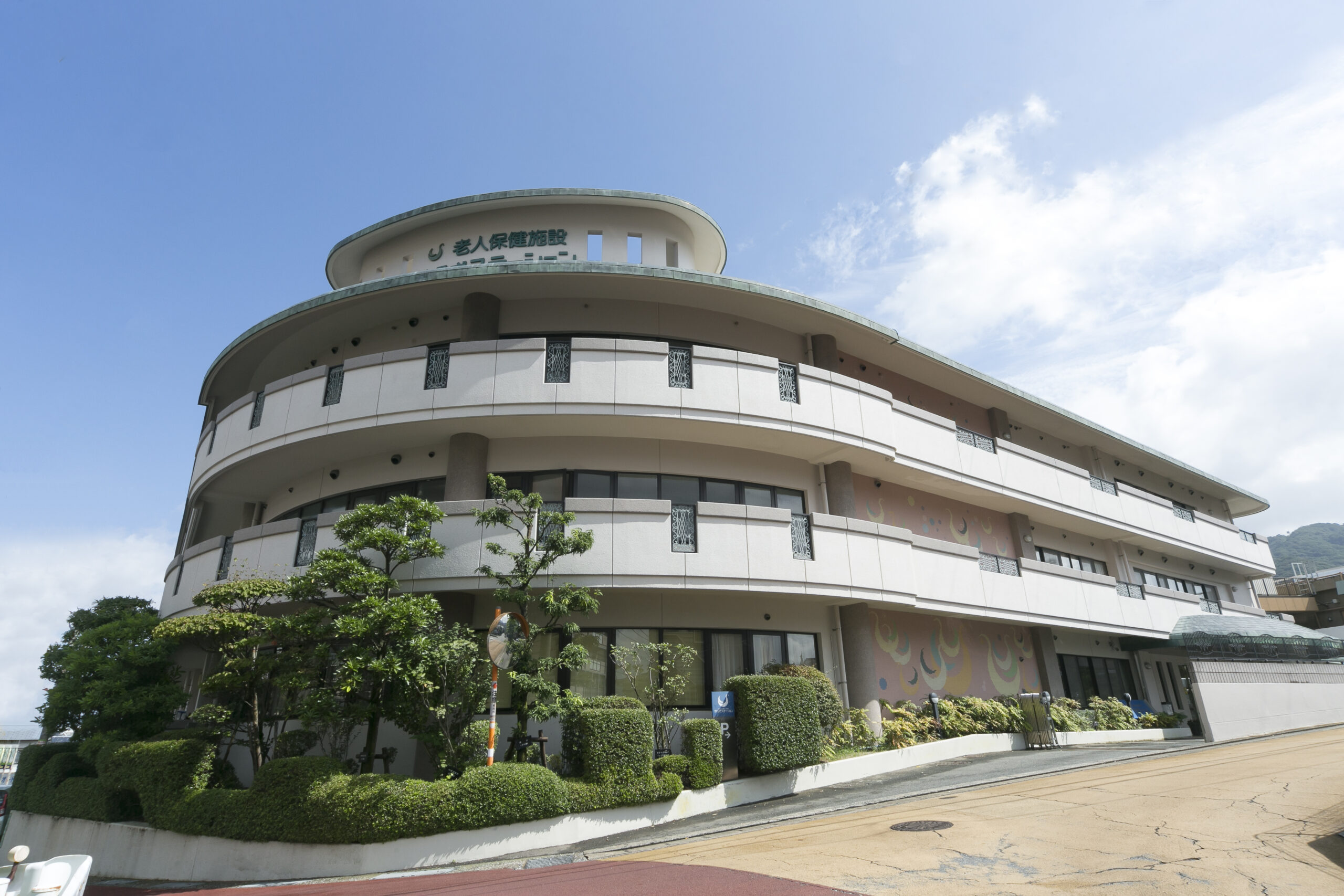 医療法人 泯江堂、からざステーション画像