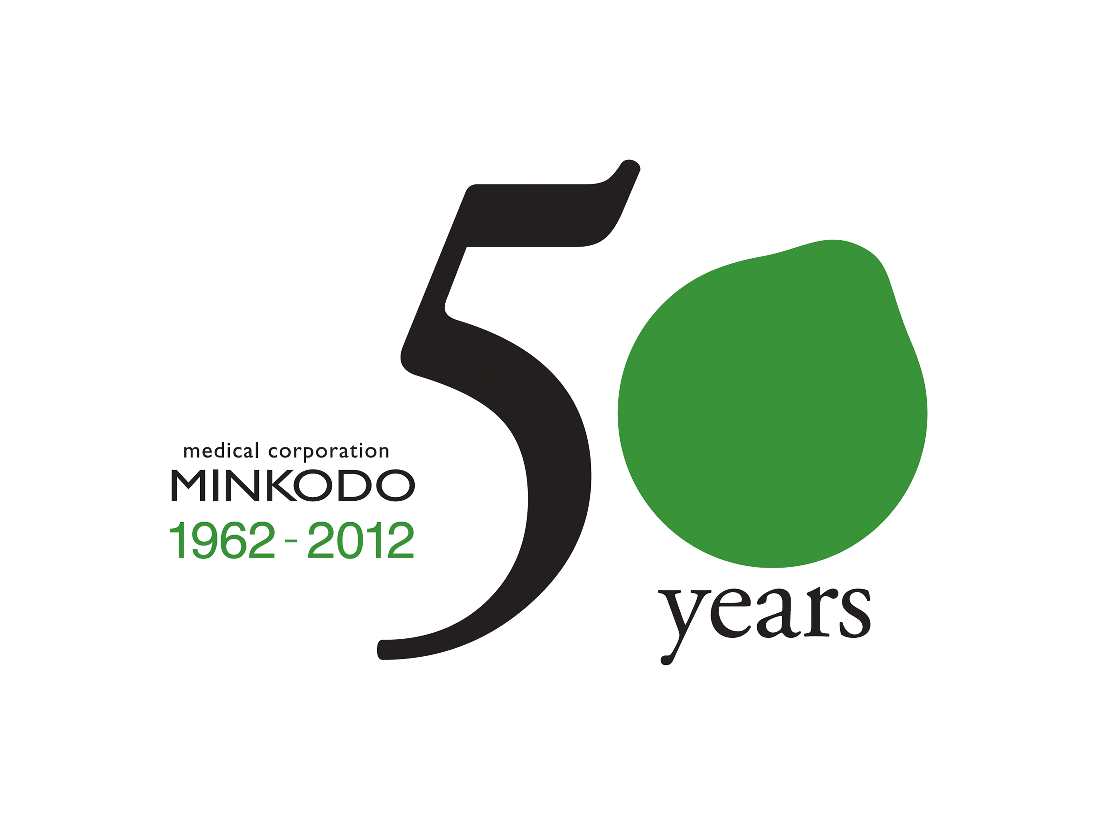 50周年記念誌イメージ画像