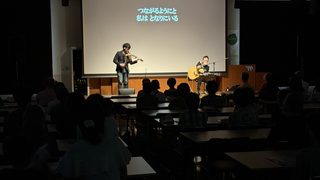 ４階ホールにて、野芥校区第４０回人尊協講演会「いのちにふれるコンサート」を行いました。